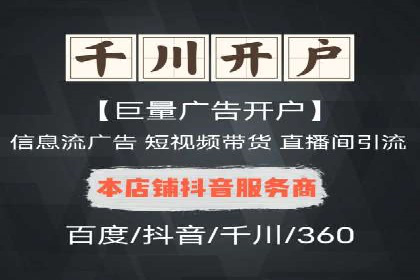 百度竞价费用分析，案例启示