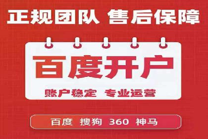 SEM推广优化实战：案例与策略分析