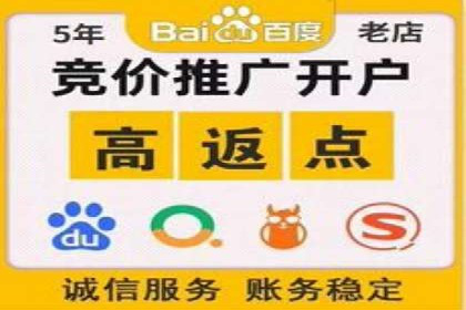 揭秘SEO与SEM托管的结合案例